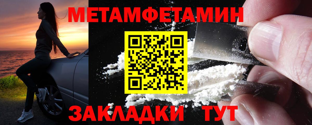 Амфетамин VHQ Канаш