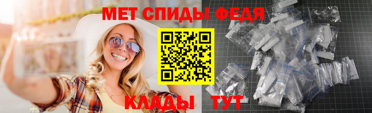АМФ  Вход с VPN  Канаш  Амфетамин 98% 