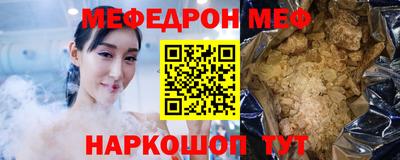 альфа пвп VHQ Краснодар