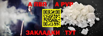 шишки Краснознаменск