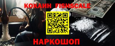 альфа пвп VHQ Краснодар