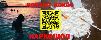 меф Краснокаменск
