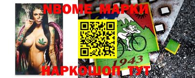 шишки Краснознаменск