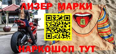шишки Краснознаменск