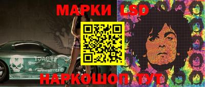 меф Краснокаменск