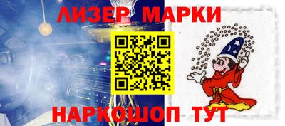 меф Краснокаменск