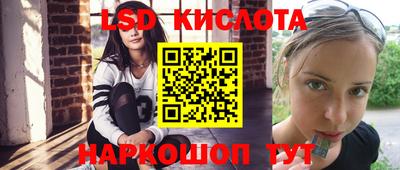 меф Краснокаменск