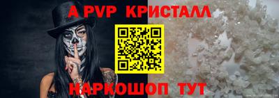 меф Краснокаменск
