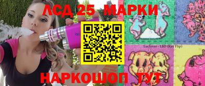 меф Краснокаменск