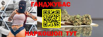меф Краснокаменск