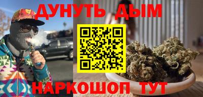 шишки Краснознаменск