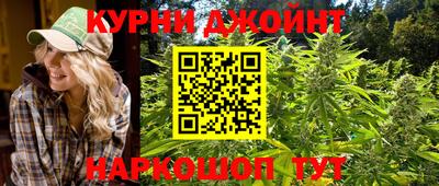 меф Краснокаменск