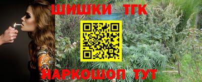 альфа пвп VHQ Краснодар