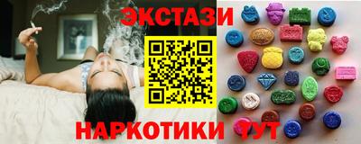 шишки Краснознаменск