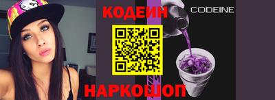 шишки Краснознаменск