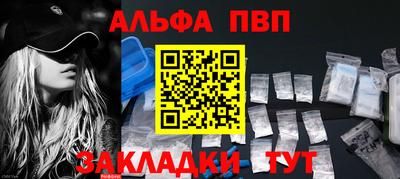 меф Краснокаменск