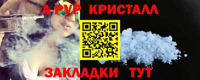 шишки Краснознаменск