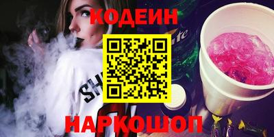альфа пвп VHQ Краснодар