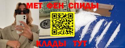 шишки Краснознаменск