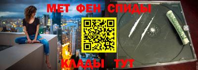 альфа пвп VHQ Краснодар