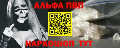 шишки Краснознаменск