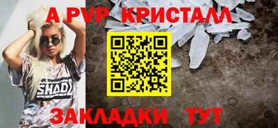 шишки Краснознаменск