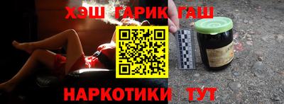 альфа пвп VHQ Краснодар