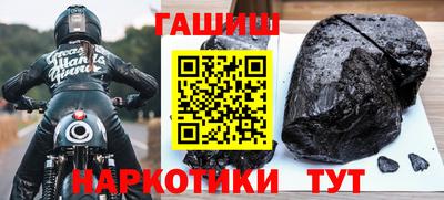 альфа пвп VHQ Краснодар