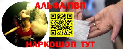 шишки Краснознаменск