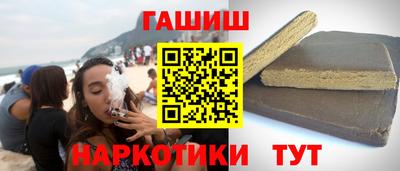 шишки Краснознаменск
