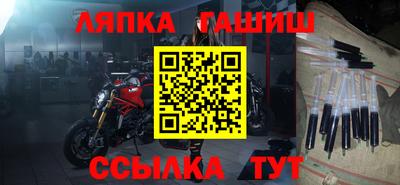 шишки Краснознаменск