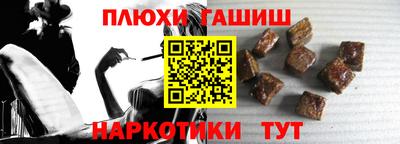 шишки Краснознаменск