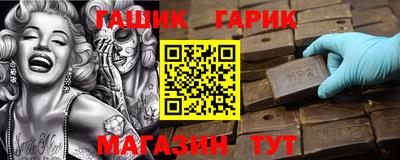меф Краснокаменск