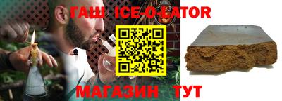 меф Краснокаменск