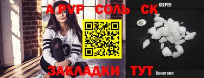 альфа пвп VHQ Краснодар