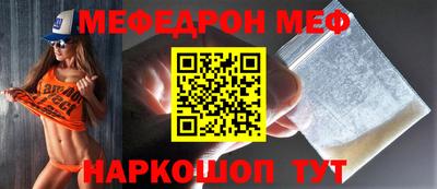 шишки Краснознаменск
