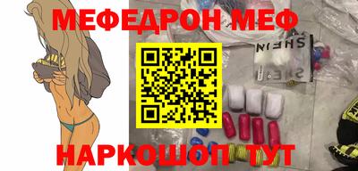 альфа пвп VHQ Краснодар