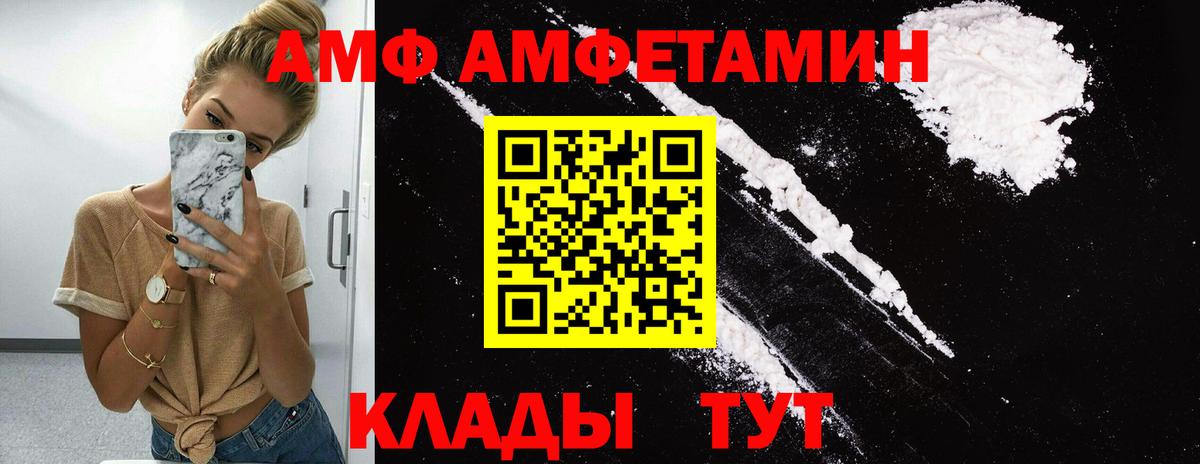Первитин Methamphetamine Канаш